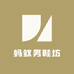 蚂蚁男鞋坊
