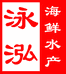 泳泓生鲜