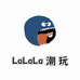 啦啦啦潮玩馆