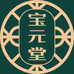 宝元堂颈肩腰椎膝盖凝胶膏贴喷雾店
