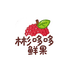 彬哆哆鲜果