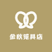 锦秋笼具店放飞笼孔雀笼鸽子笼各种宠物笼具