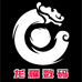 龙耀数码店