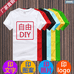 服装定制工厂