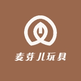 麦芽儿玩具