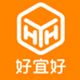 好宜好