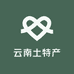 云南精选土特产生活馆