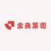 格森莱奥