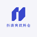 抖清爽饮料仓