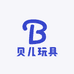 栗贝儿玩具
