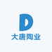 四川荣县大唐陶业工厂店