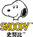 史努比Snoopy江村一栖童装专卖店