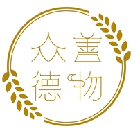 众善德物