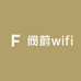 阀蔚wifi