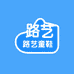 路艺童鞋