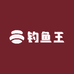 钓鱼王渔具店