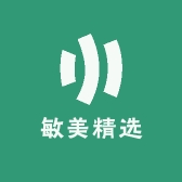 敏美精选