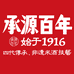 承源百年古酒馆长沙米酒