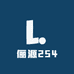 俪源254