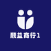 顺益商行1