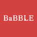 BaBBLE专属衣橱