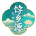 饽乡源禅意莲心花馍