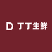 丁丁生鲜城
