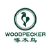 啄木鸟woodpecker云搜鞋类专卖店