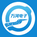 万河对讲机企业店