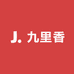 九里香虎头兰花卉