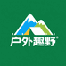 户外趣野空间