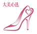 大美心选女鞋