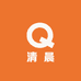 Q清晨美妆百货坊