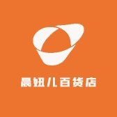 晨妞儿百货店