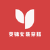 荧锦女装穿搭