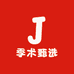 季术养元膳食店