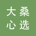 大桑心选