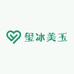 玺冰美玉
