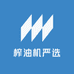 榨油机严选