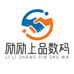 励励上品数码
