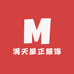满天星正服饰