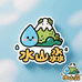 山水之韵 水山淼