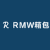 RMW箱包01