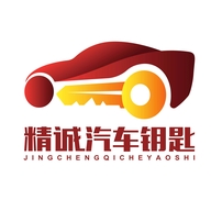 卓越汽车配件商行