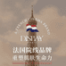 Disbay海外旗舰店
