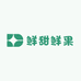 鲜甜鲜果