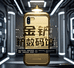 金铲铲数码馆