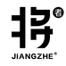 将者饰品店