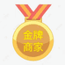 国乔体育电商直销