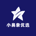 小鼻象优选